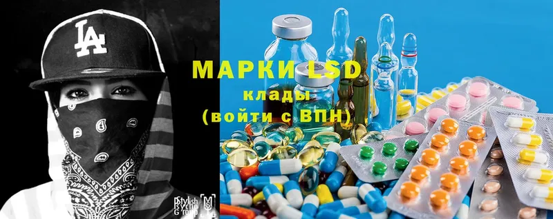 mega зеркало  дарнет шоп  Невинномысск  LSD-25 экстази кислота 